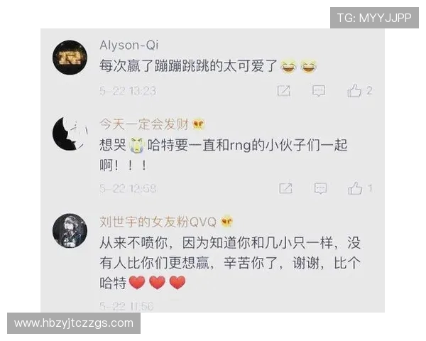 RNG荣耀之路:从挑战者到世界冠军的辉煌蜕变与奋斗历程 RNG荣耀之路:从挑战者到世界冠军的辉煌蜕变与奋斗历程