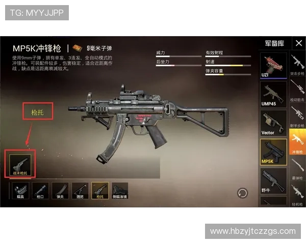 和平精英战术分析：WE战队包夹策略的成功与不足之处探讨