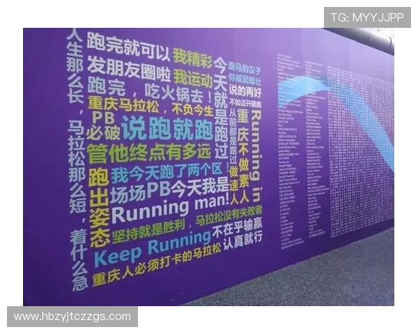 广州街舞队以72分领跑马拉松大满贯积分榜展现出色实力与团队风采