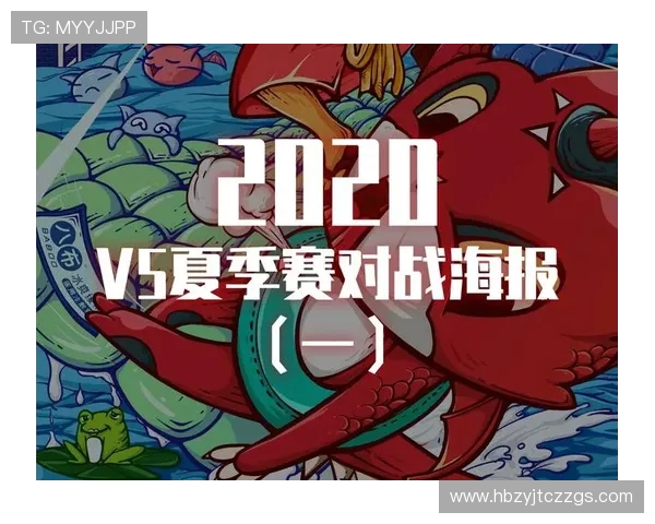 高校联赛分析：V5战队在比赛中的战术意识与团队协作表现评析