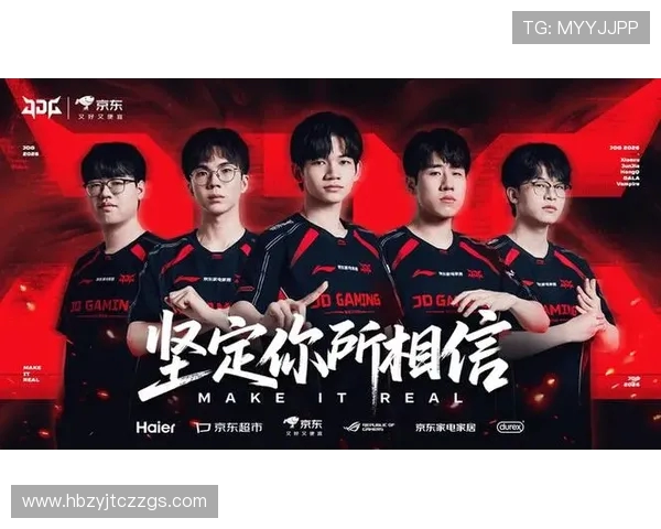 JDG战队再度崛起展现强大统治力引领新赛季电竞风云变幻