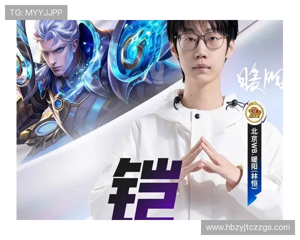 暖阳王者携手众英豪共创辉煌征途谱写荣耀新传奇 暖阳王者携手众英豪共创辉煌征途谱写荣耀新传奇