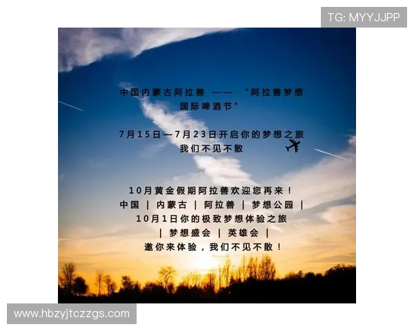 廖三宁的音乐旅程：从传统到现代的跨越与创新探索