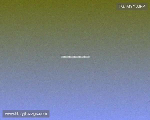 特雷杨的篮球之路从新秀到全明星的成长与挑战分析